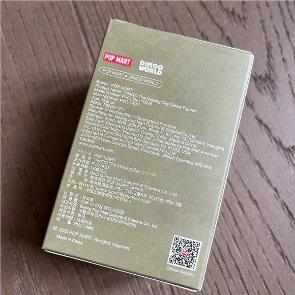 Dimoo DANCING ON CLOUDS Figure The Missing Day Series AUTHENTIC Pop Mart NIB! - Picture 5 of 11